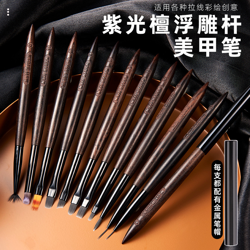 美甲笔进贤美甲笔豆蔻刷毛柔韧