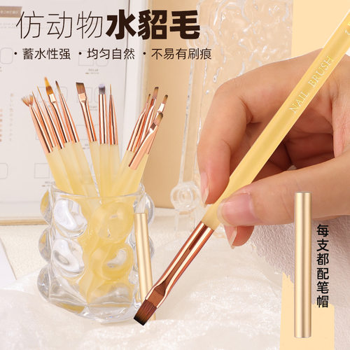 豆蔻仿水貂毛美甲光疗笔刷套装
