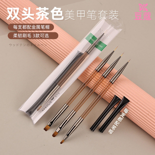 豆蔻新款双头美甲笔刷拉线建构平头圆头光疗笔美甲专用工具拉线笔