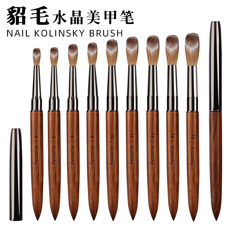 豆蔻檀木杆貂毛美甲水晶笔专业美甲雕花笔Kolinsky水晶甲延长笔刷