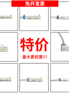 气缸磁性开关CMSG CMSJ CMSE CMSH-020/DMSG-2W DMSH-NPN感应器