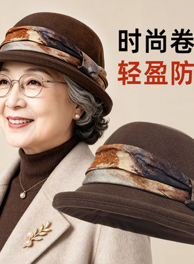 中老年妈女士盆帽秋冬洋气
