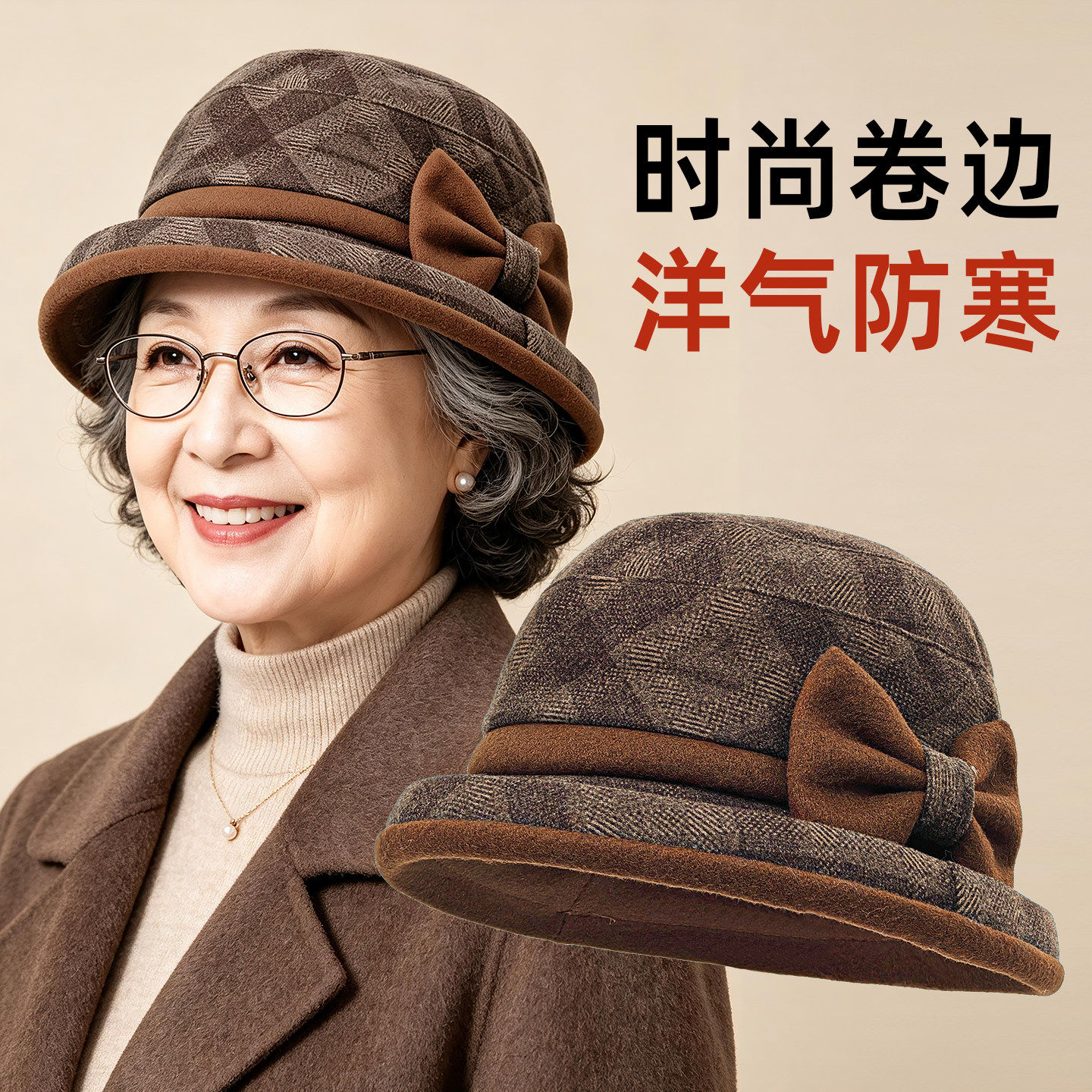 复古卷边渔夫帽女士秋冬防