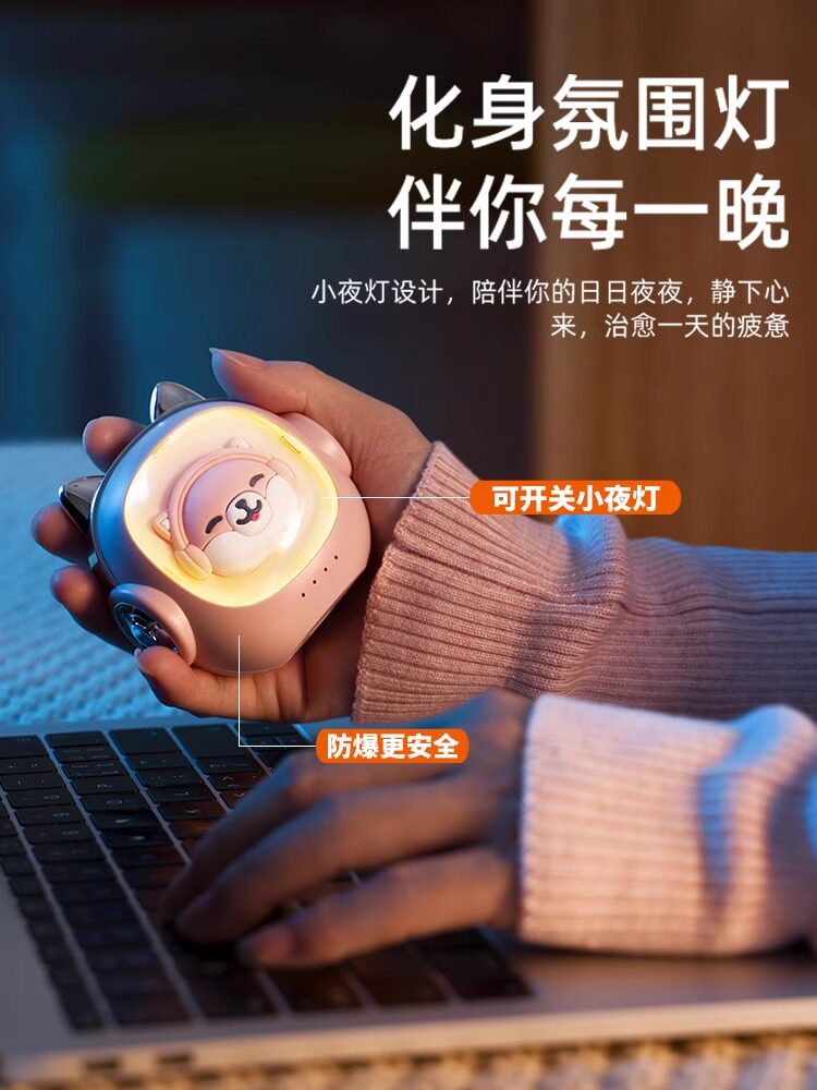 손난로 보조베터리 투인원 자체발열 2023 신형 휴대용 미니 휴대용 USB 베이비 워머