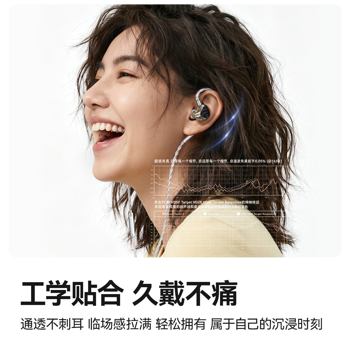 品胜HiFi耳机有线入耳式游戏发烧级hifi音质平板Type-c银汐