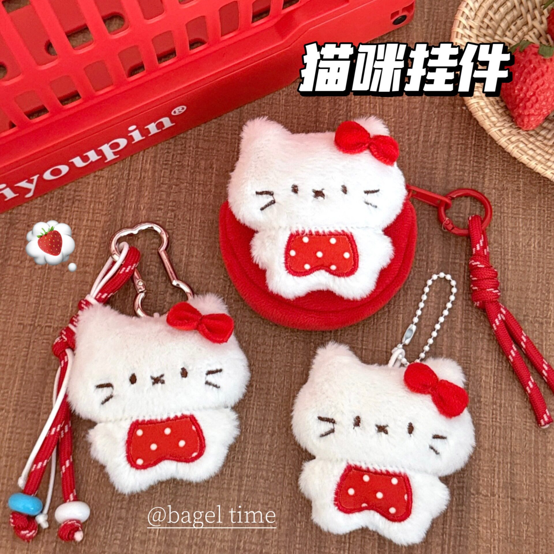 腾亿优品挂饰/生肖挂饰