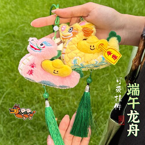 腾亿优品挂饰/生肖挂饰