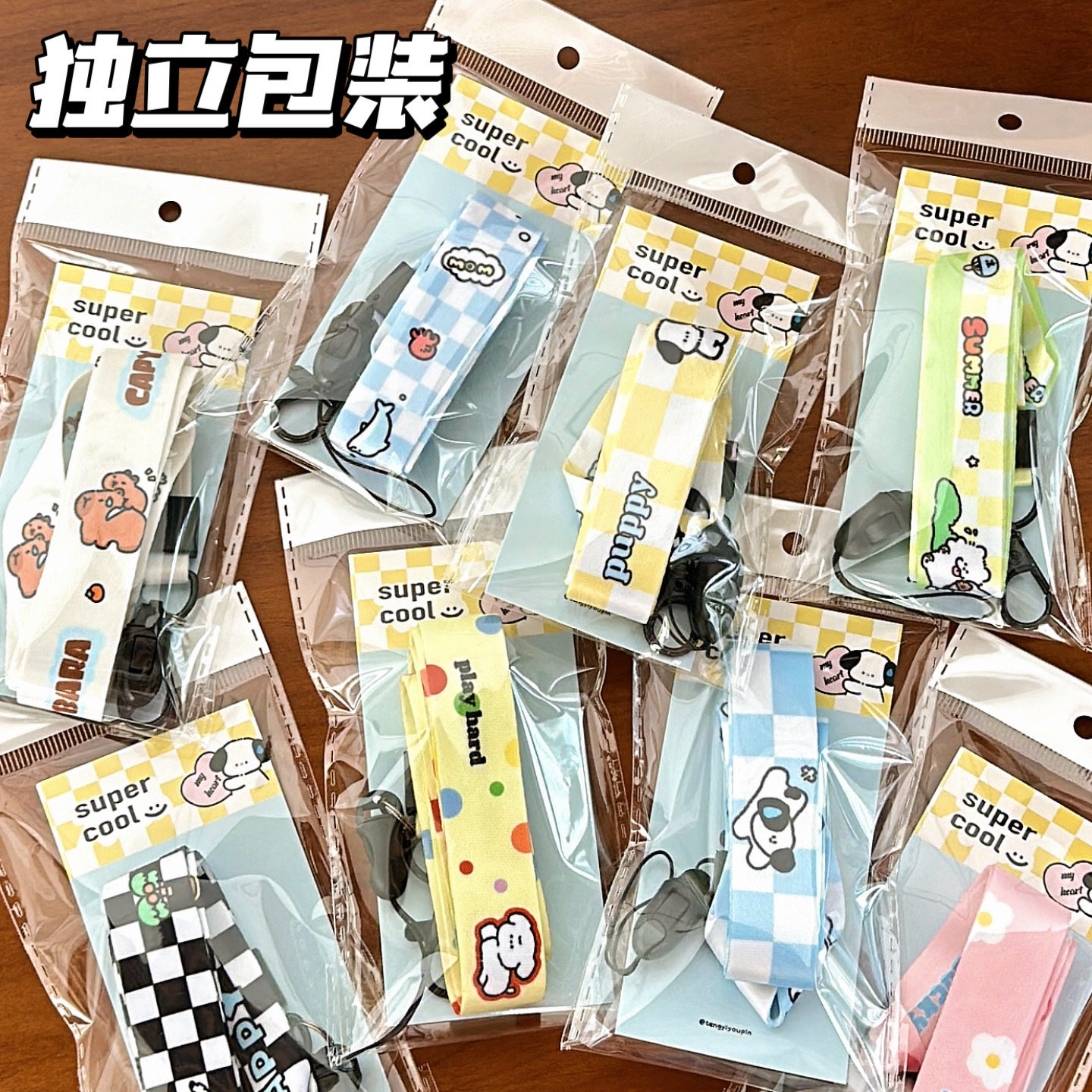 厂牌绳子挂绳手机壳防摔卡套挂饰