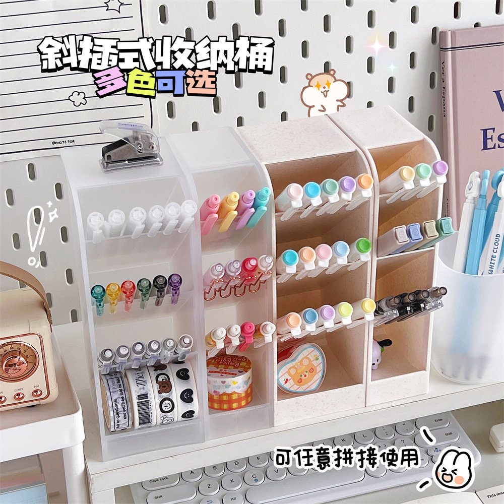 四格斜插笔筒化妆刷少女心收纳盒