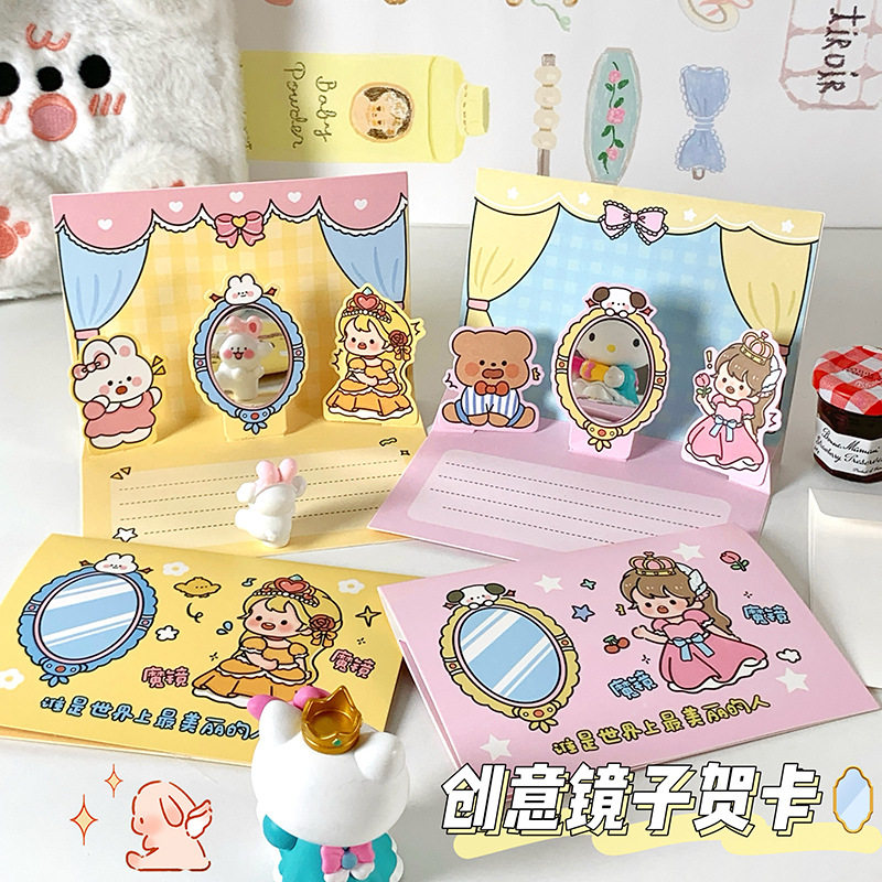 小锅贴小清新贺卡/明信片