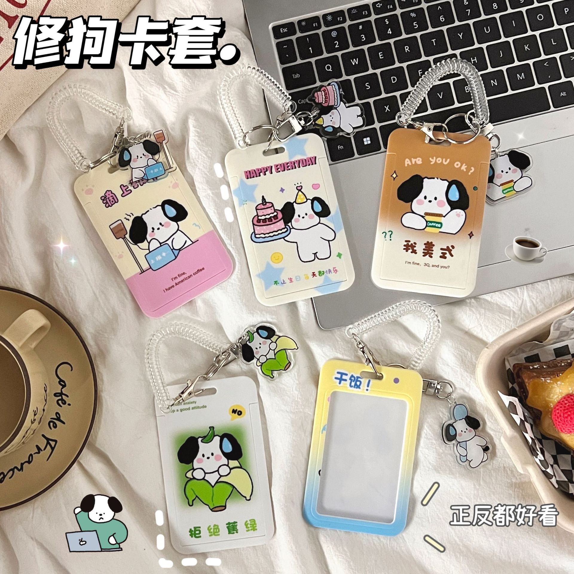 腾亿优品卡包挂牌卡通可爱小熊