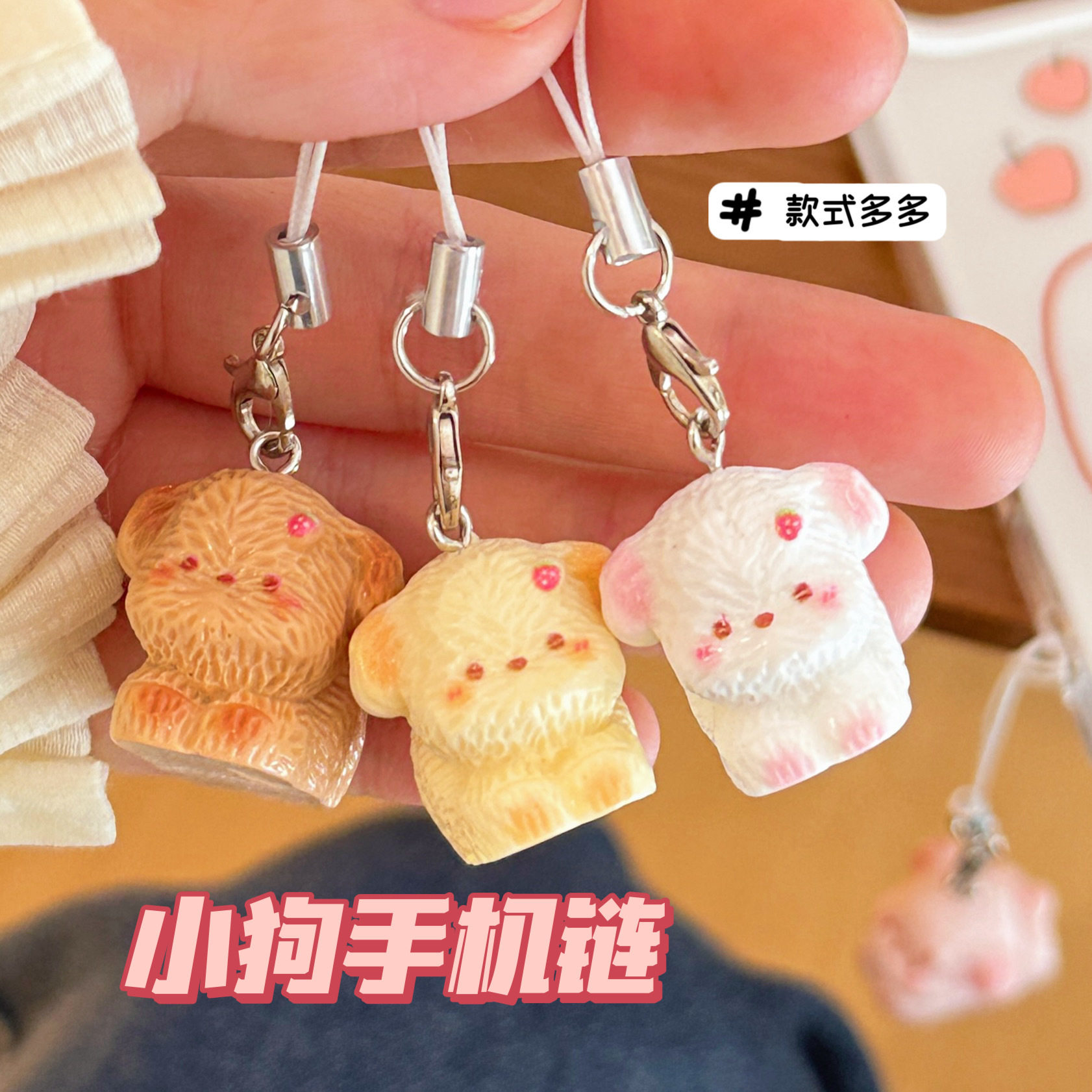 配饰钥匙链包包可爱挂坠情侣闺蜜