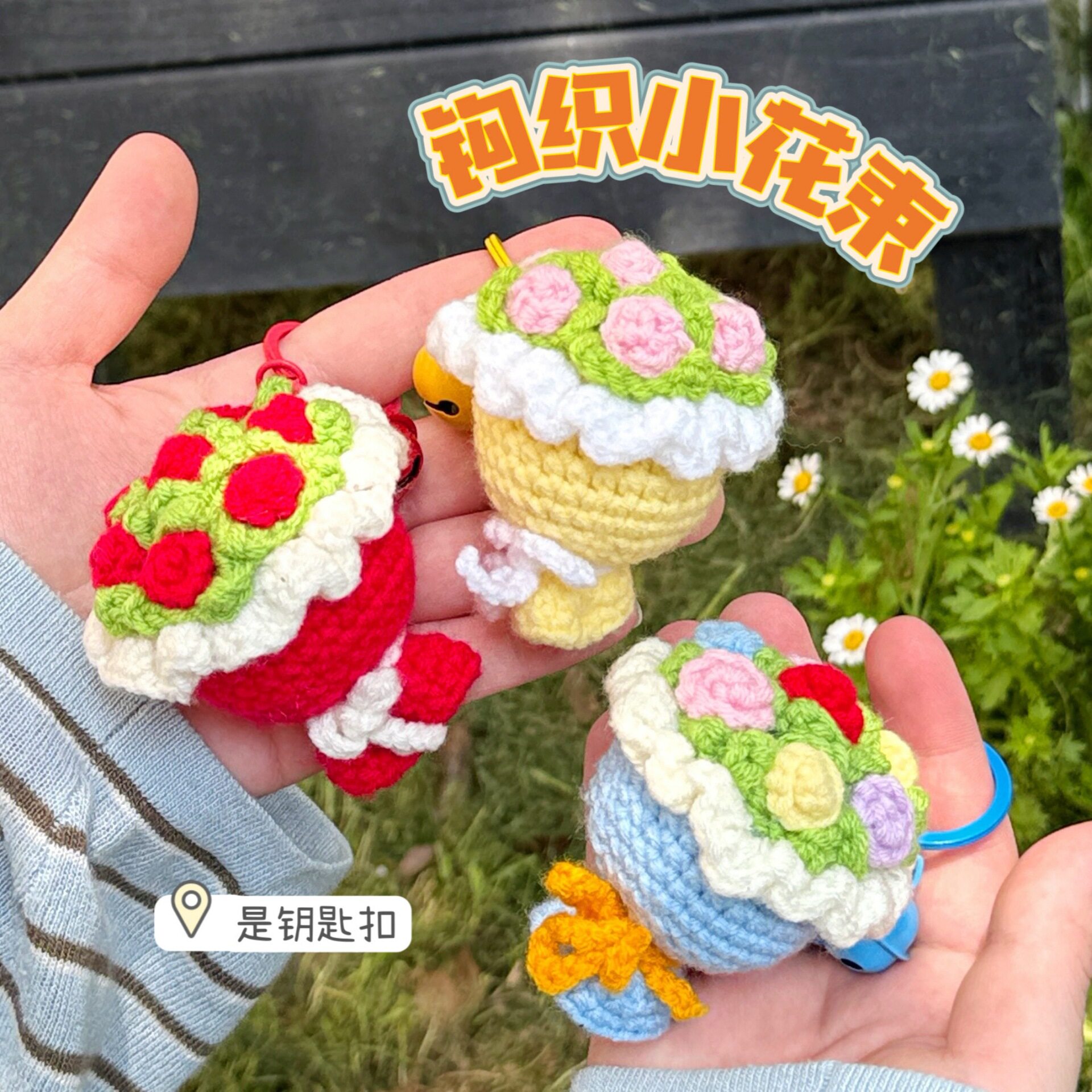 腾亿优品挂饰/生肖挂饰