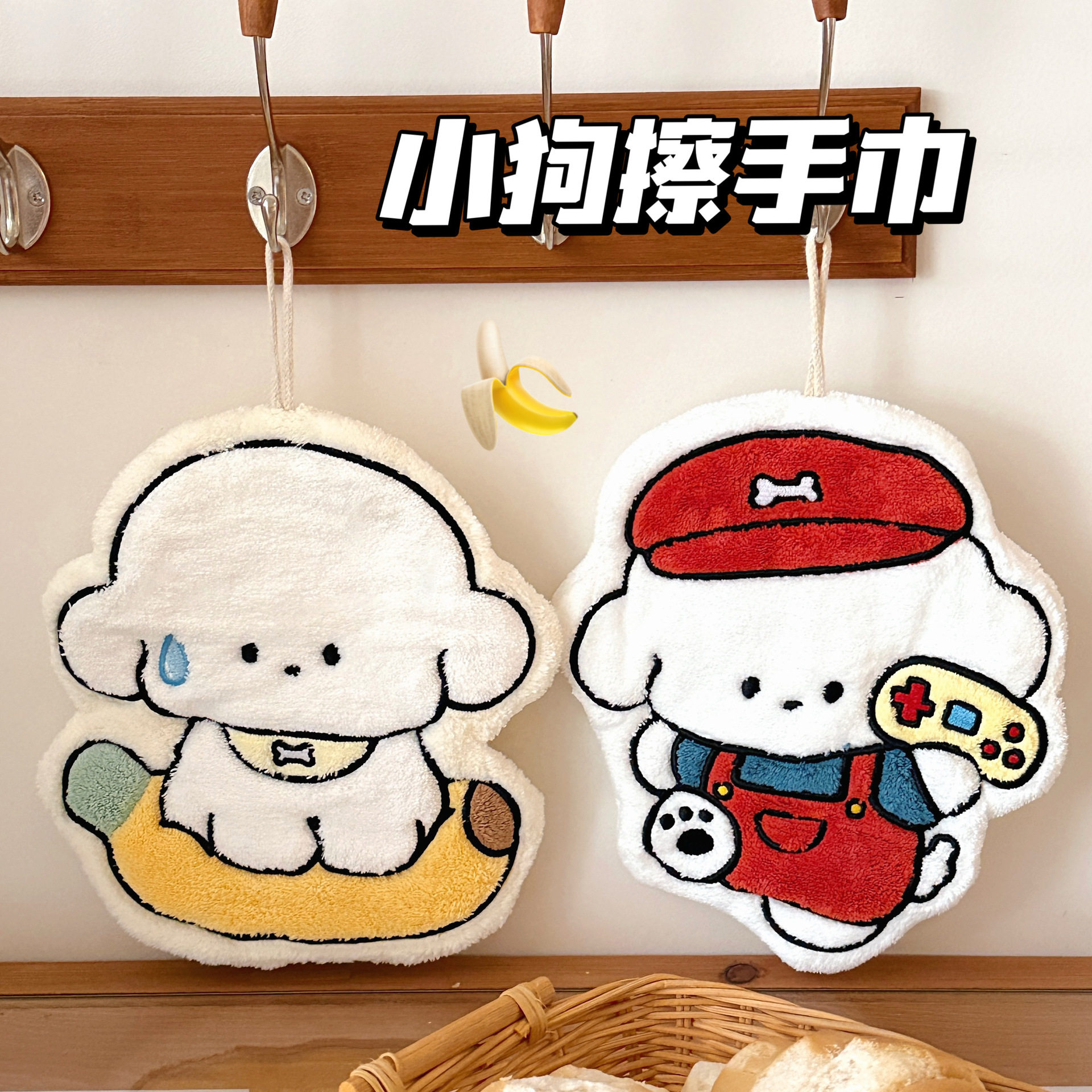 新款手帕布珊瑚绒厨房浴室小可爱