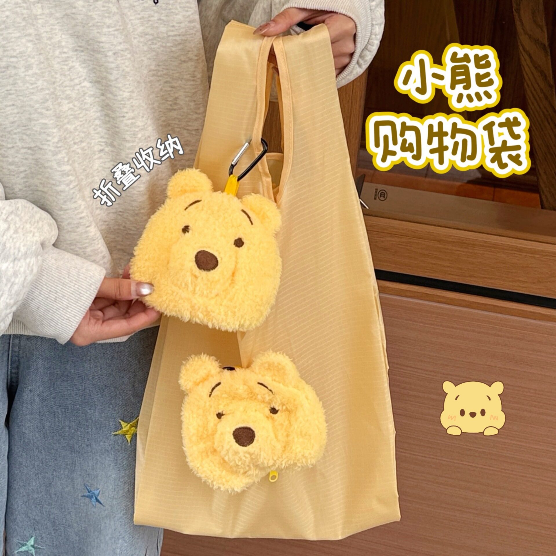 腾亿优品其他收纳袋价创意小熊