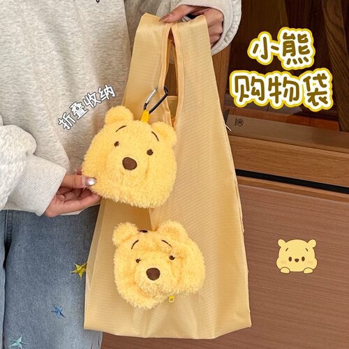 腾亿优品其他收纳袋价创意小熊