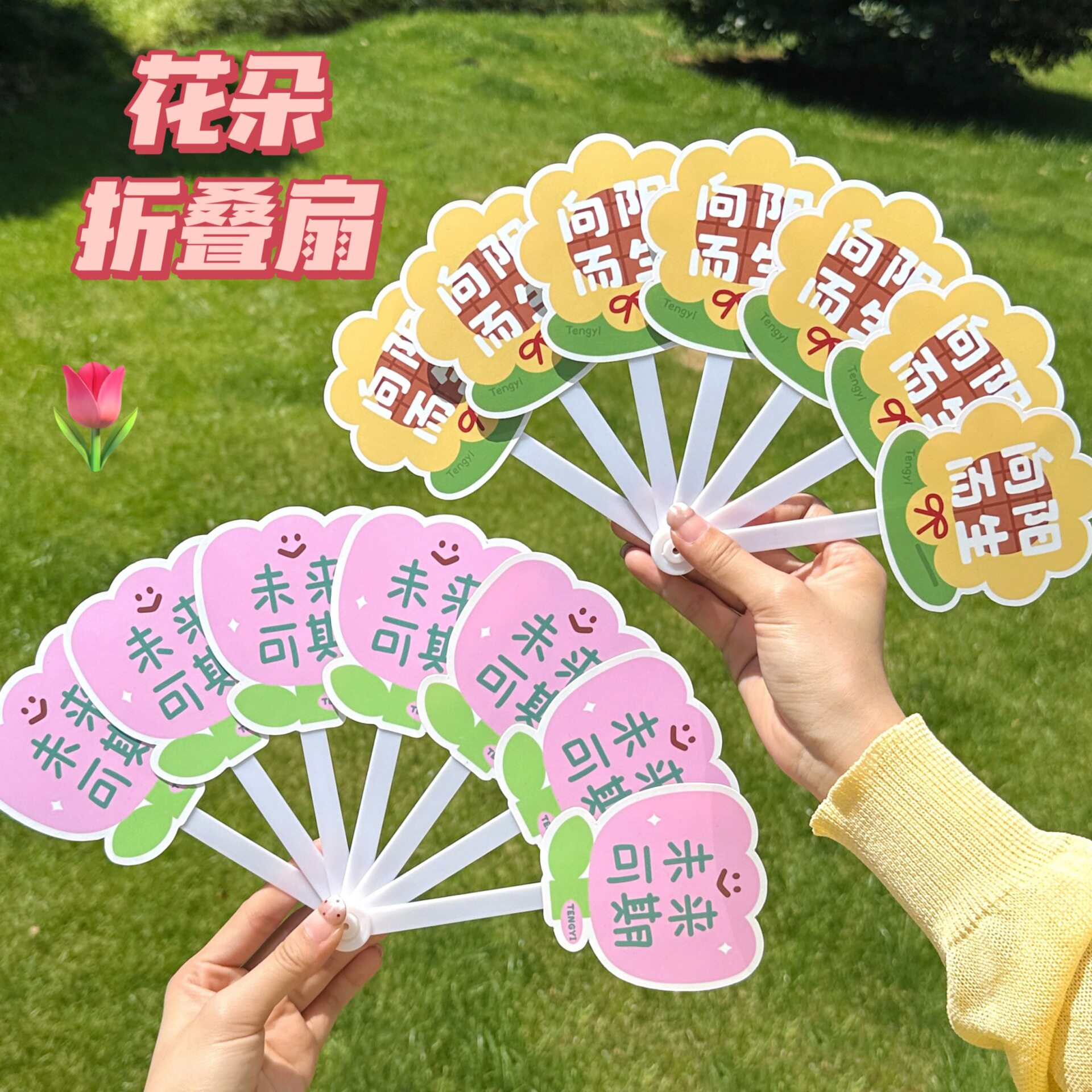 腾亿优品否工厂价义乌小商扇子