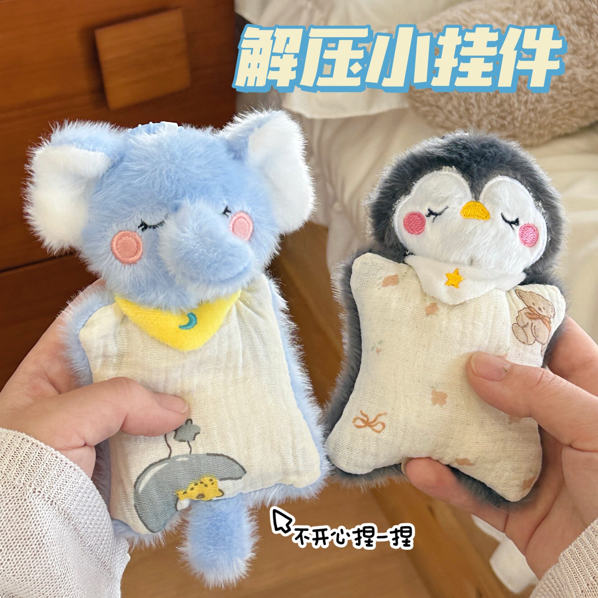 腾亿优品挂饰/生肖挂饰