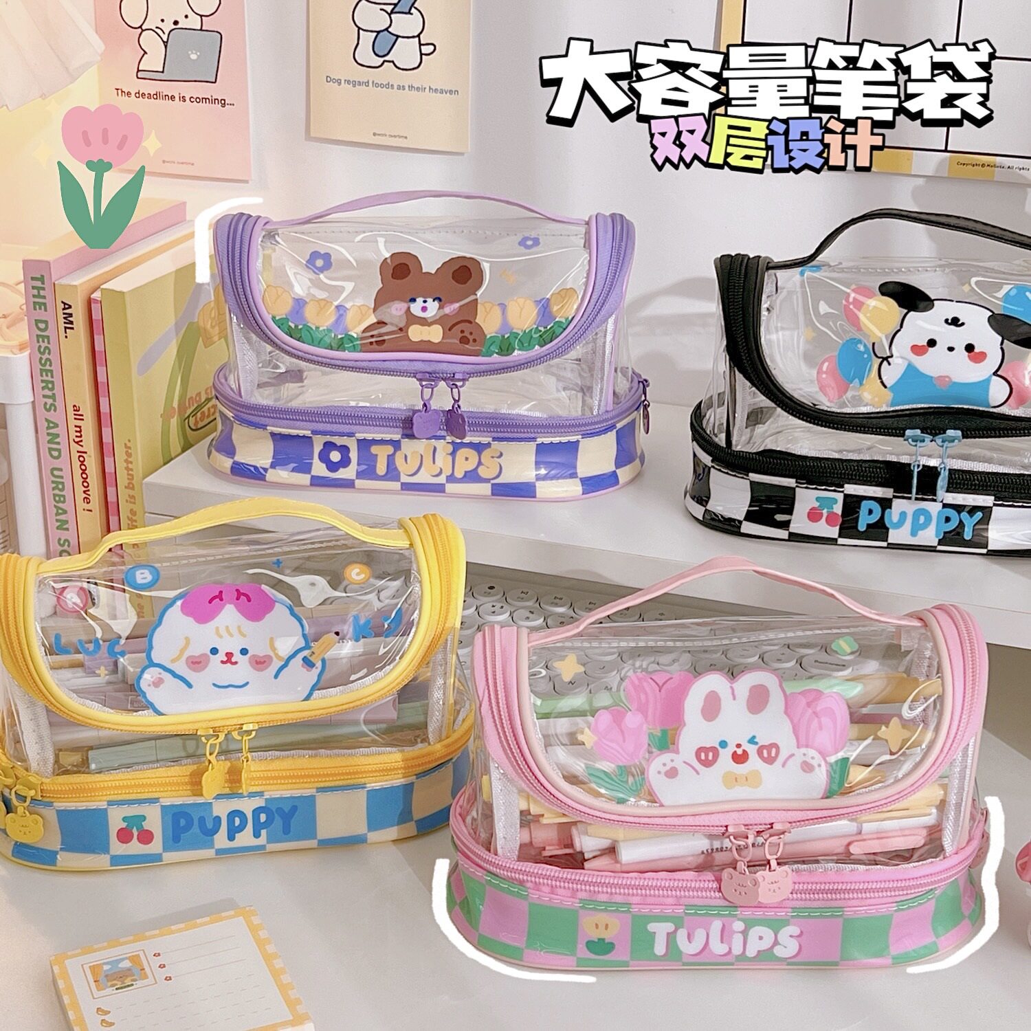 笔袋ins冷淡风透明文具袋大容量高颜值简约小学生文具盒初高中生