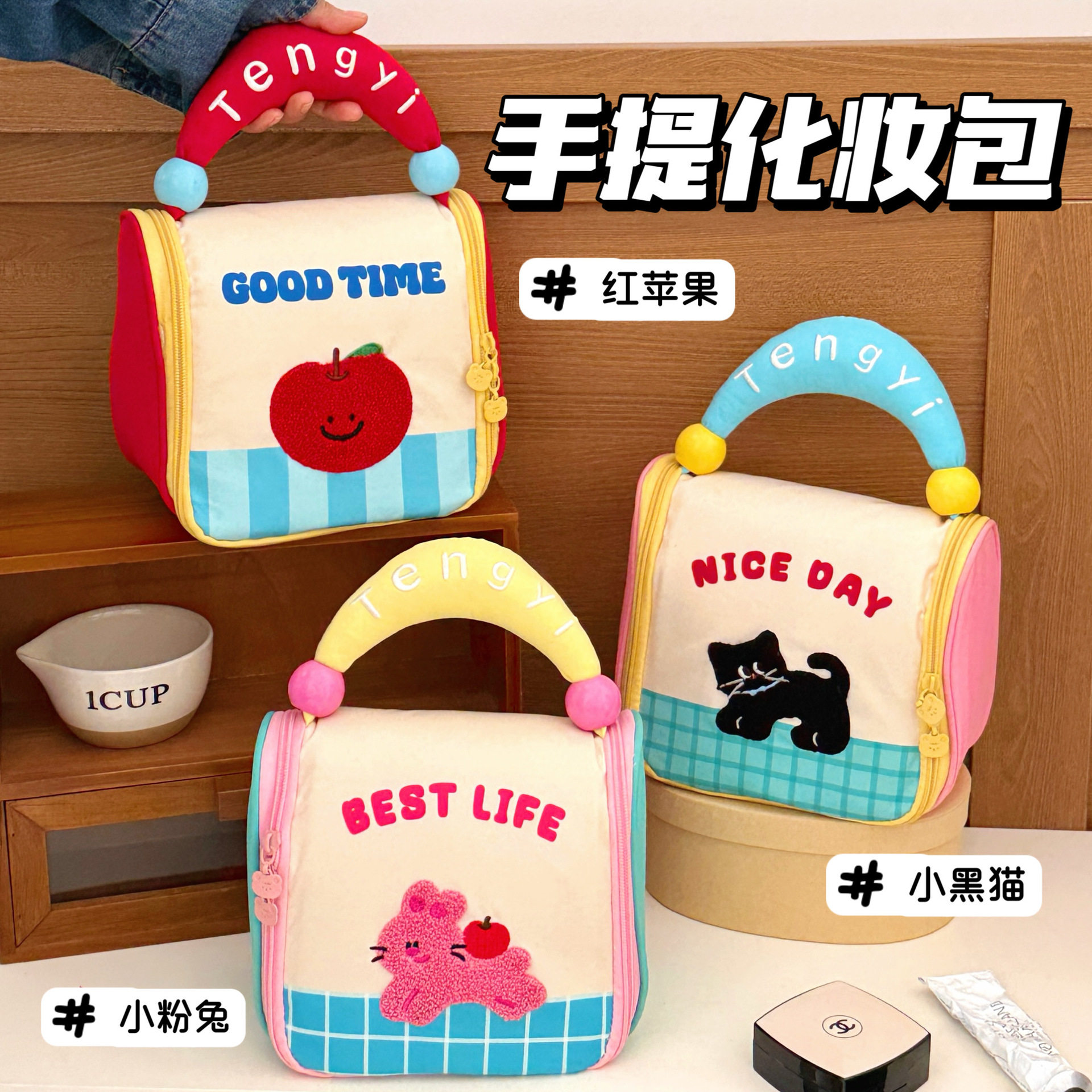 包旅游分类收纳包少女可爱百搭洗