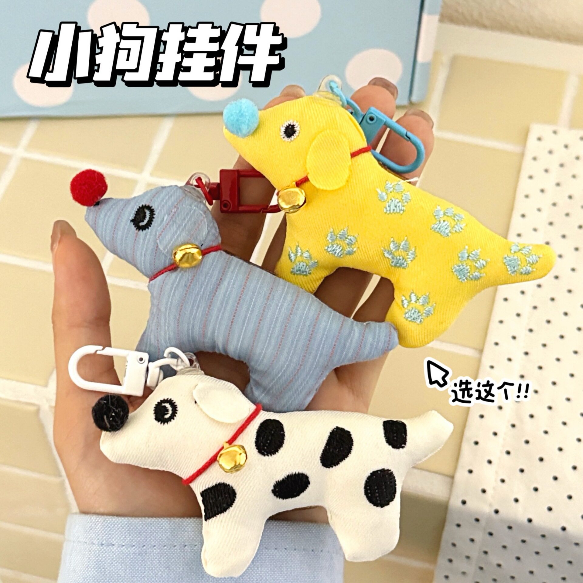 腾亿优品挂饰/生肖挂饰