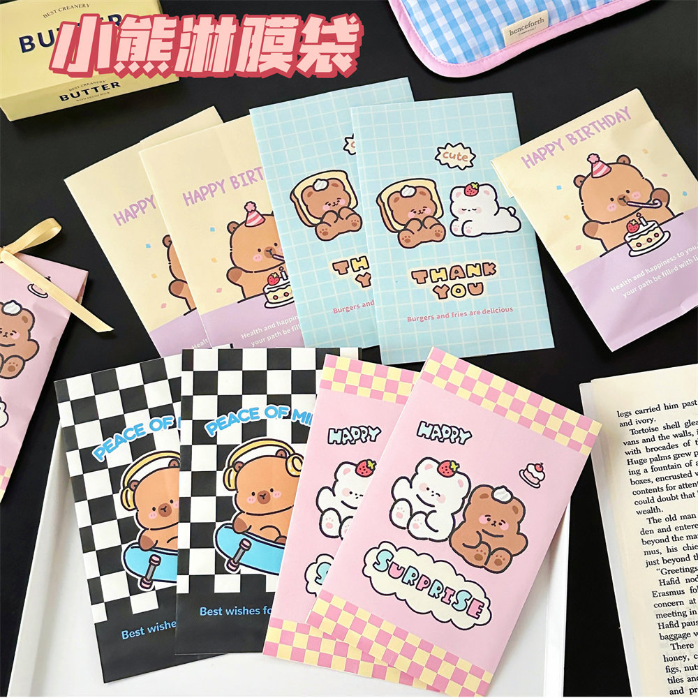 食品小卡打包收纳袋高颜值烘焙袋