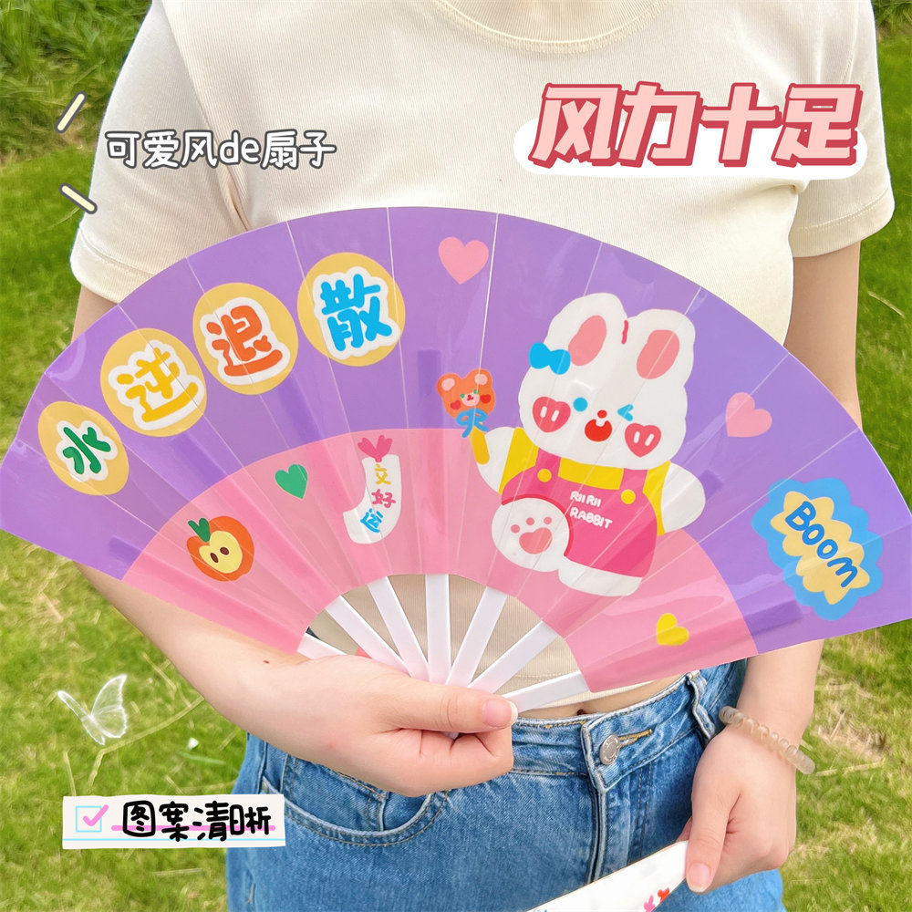 便携学生少女心日式折扇迷你甜美