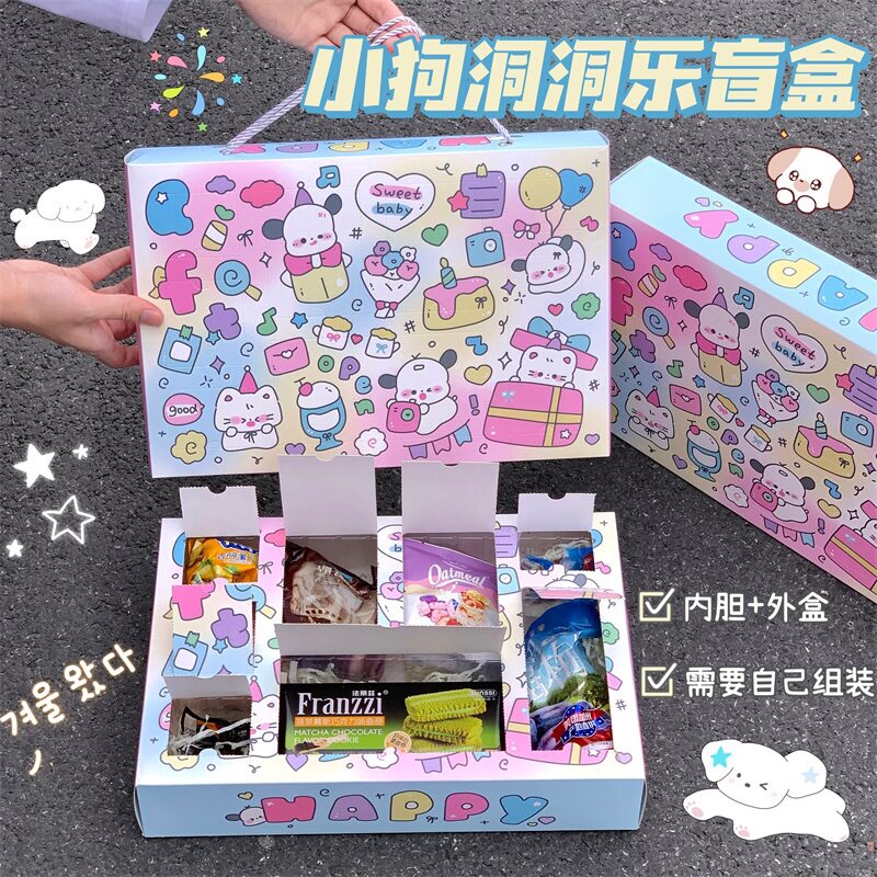 工厂价自制洞洞乐惊喜礼物专属盲