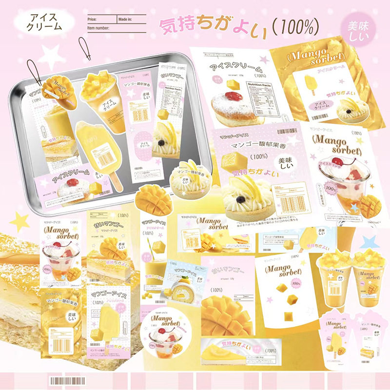 小锅贴贴纸/立体贴纸工厂价芒