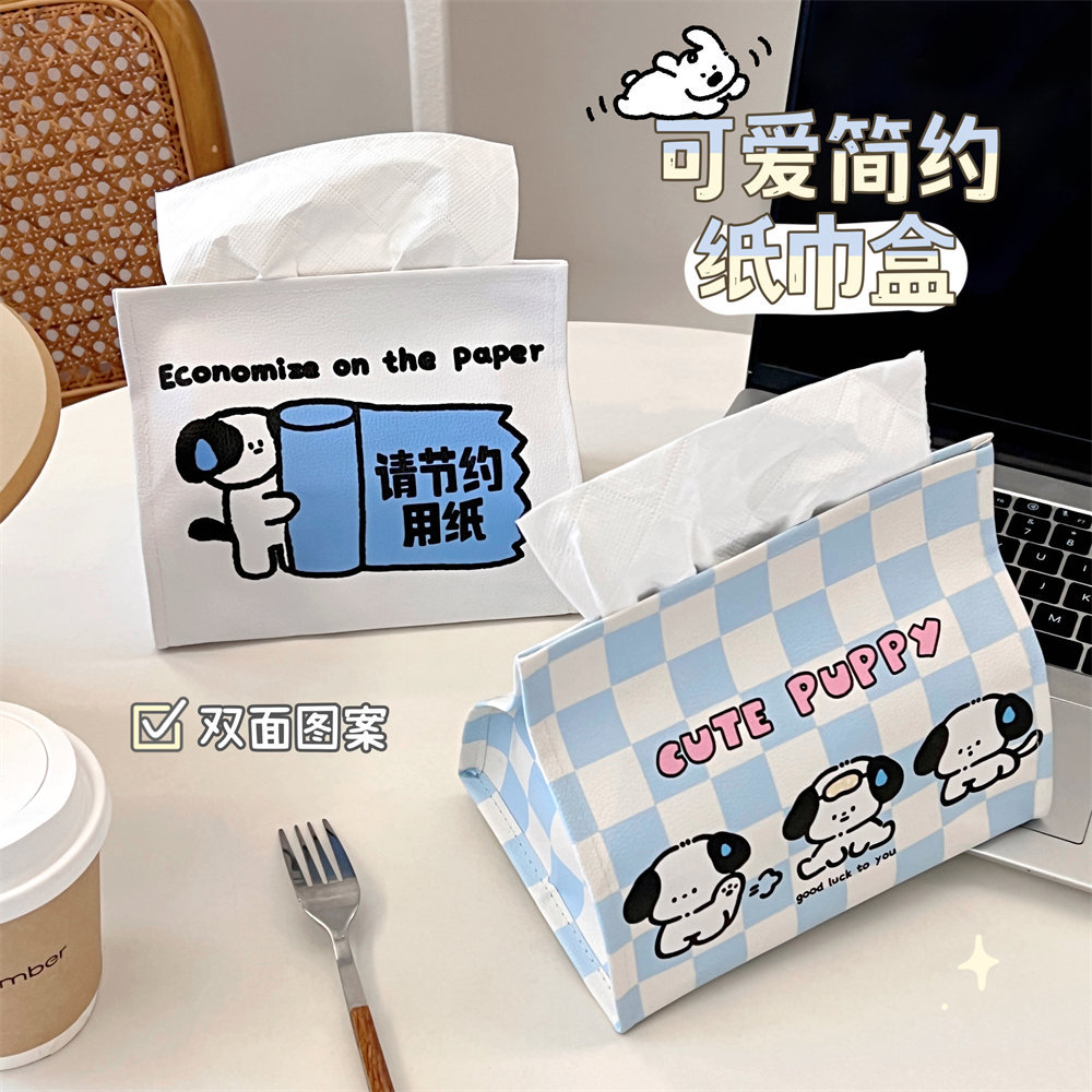 皮质风收纳纸巾纸盒包车载纸巾盒