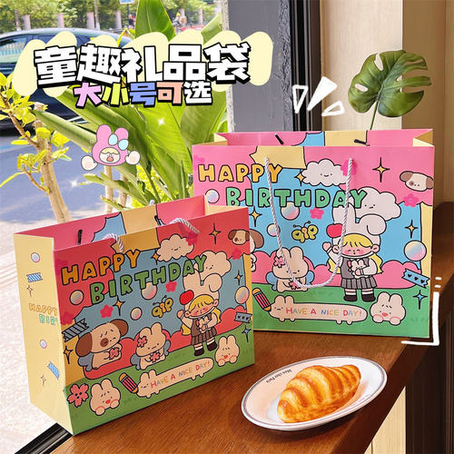 和纸袋高手提袋可爱卡通创意礼品
