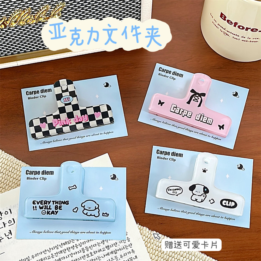 爱简约手帐小商品试卷长尾夹收纳
