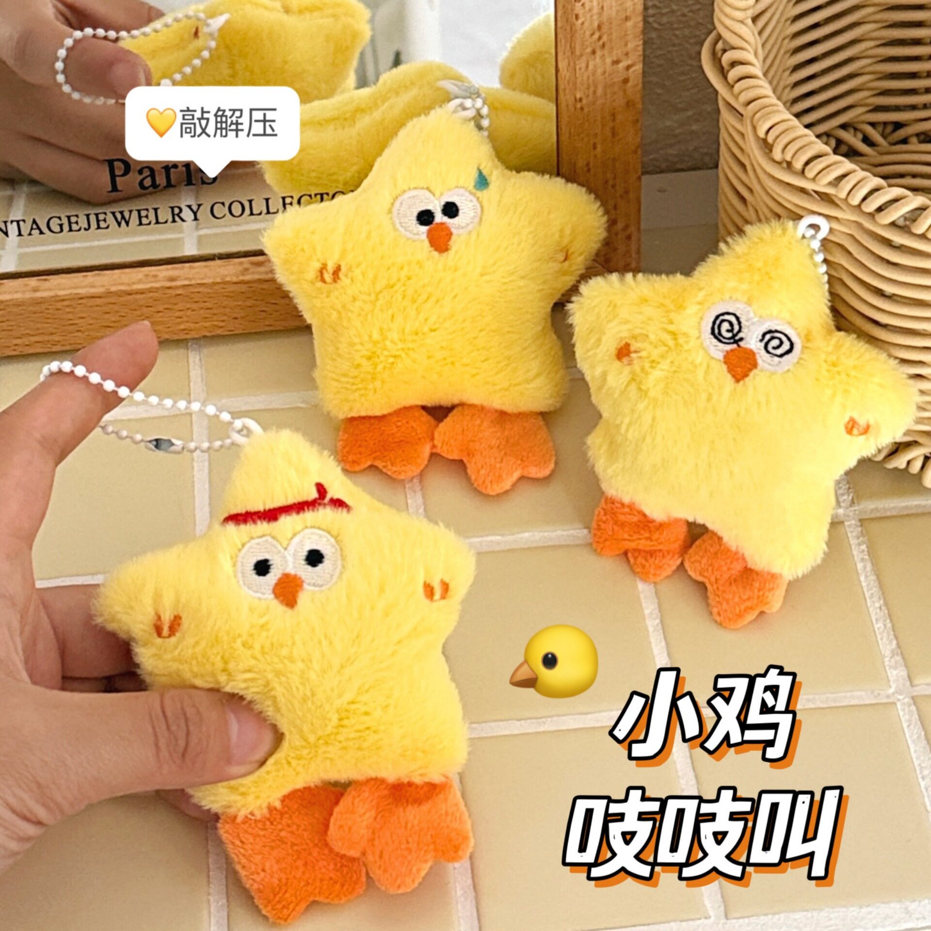 腾亿优品挂饰/生肖挂饰