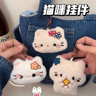 学生奖品新款可爱发夹小猫挂件胸针公仔衣物背包钥匙扣装饰玩偶毛