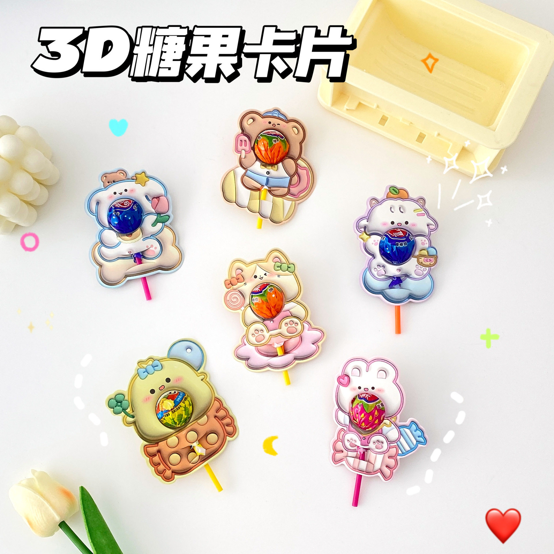 工厂价可爱卡通节日装饰儿童节糖果卡片棒棒创意卡片棒棒礼物插棒