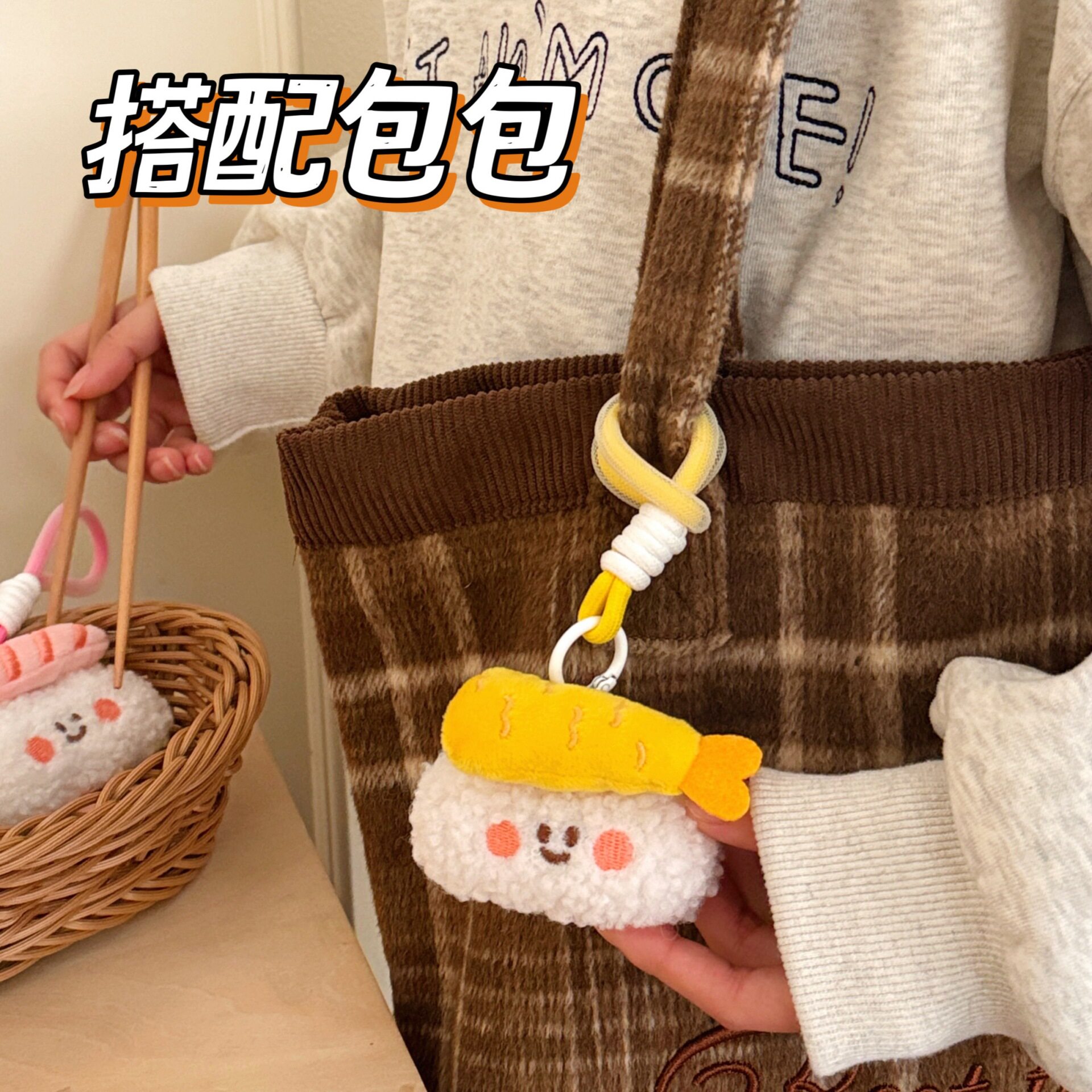 腾亿优品挂饰/生肖挂饰