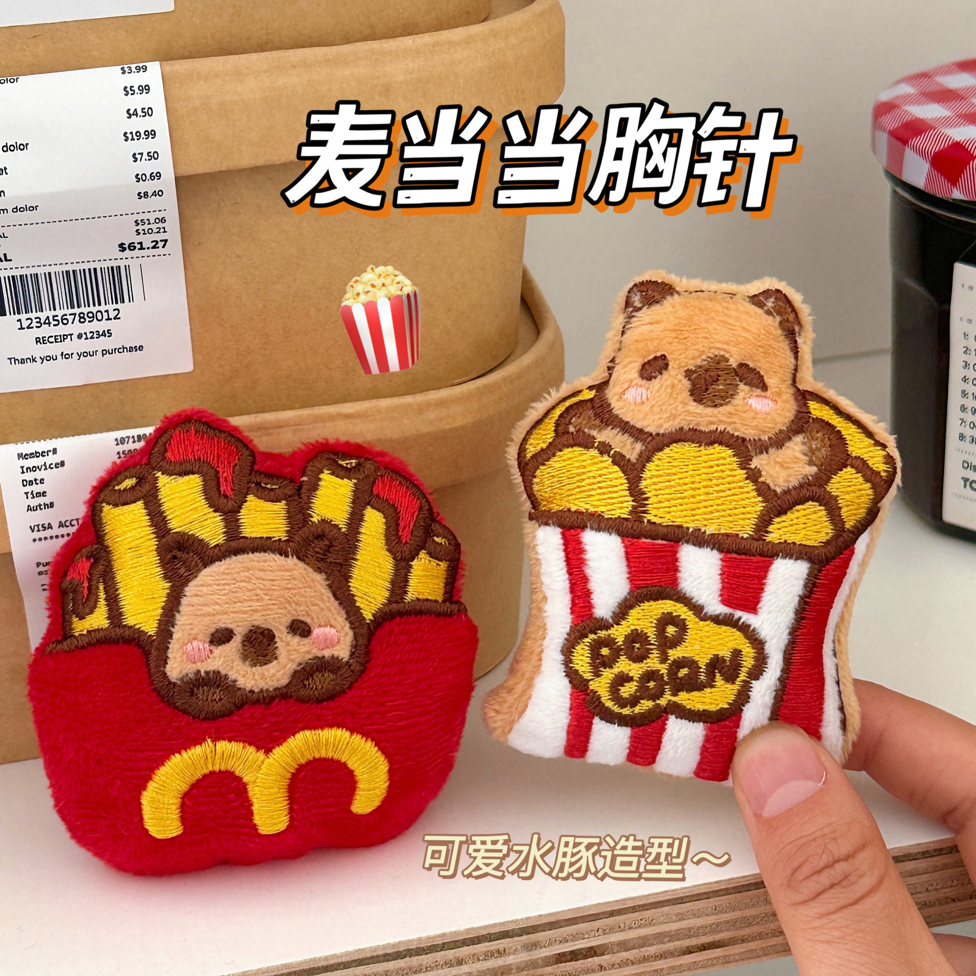 豚公仔胸针情侣百搭毛绒玩偶饰品