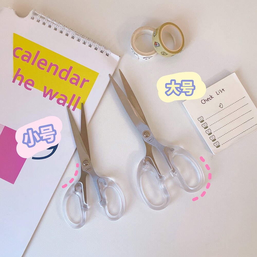 韩国ins风简约透明剪刀家用学生剪子办公手账裁剪文具剪diy剪纸刀