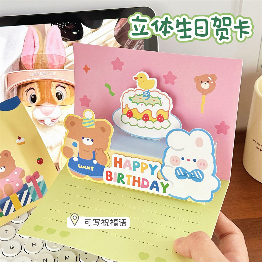 卡义乌卡少女可折叠明信片学生祝