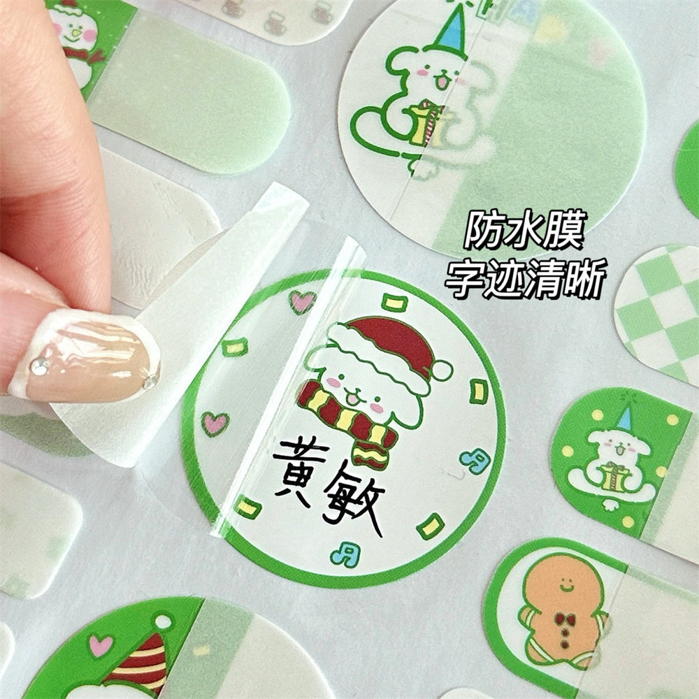 腾亿优品指甲装饰可爱卡通姓名