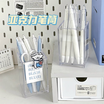 化妆刷文具收纳盒透明学生收纳桶