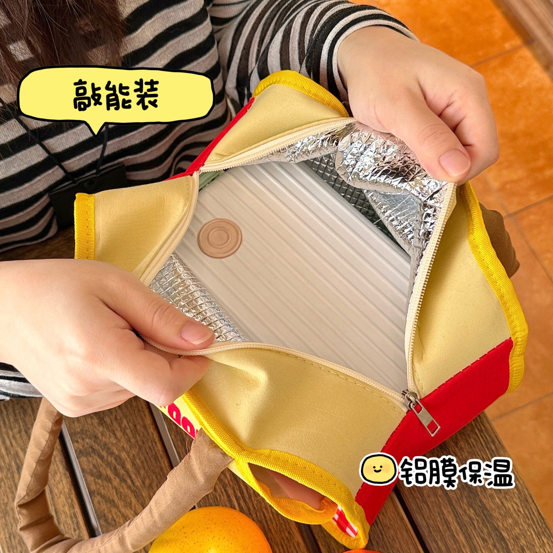 腾亿优品饭盒袋义乌小商品大容