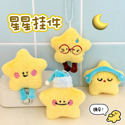 女心背包钥匙扣装饰小玩偶挂坠小