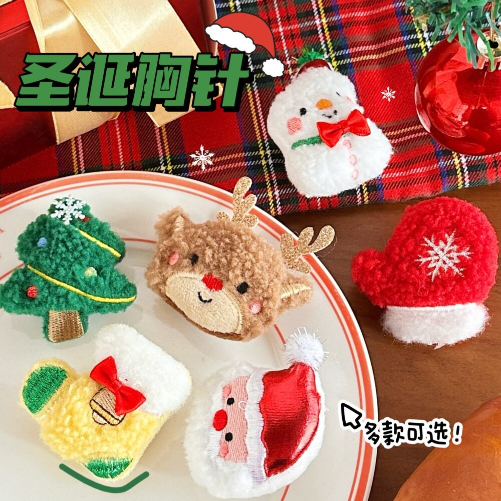 百搭包包饰品配件高颜值手套少女