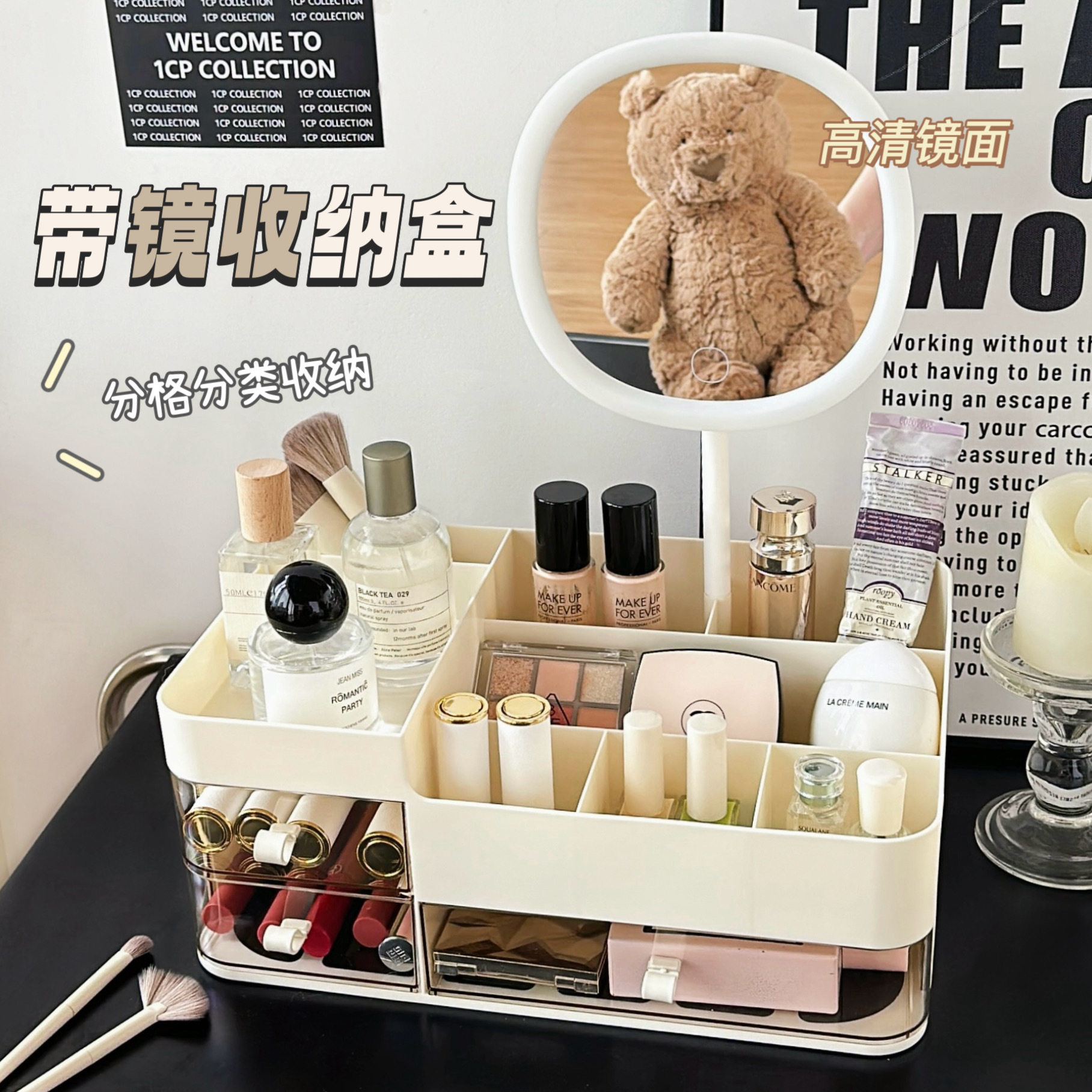 品收纳盒桌面护肤品口红置物架梳