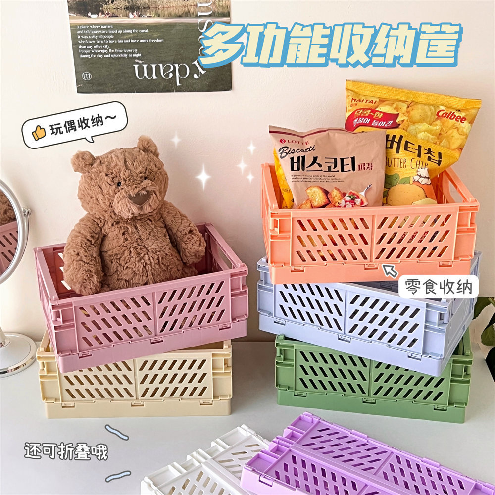 面整理手帐胶带文具护肤品置物篮