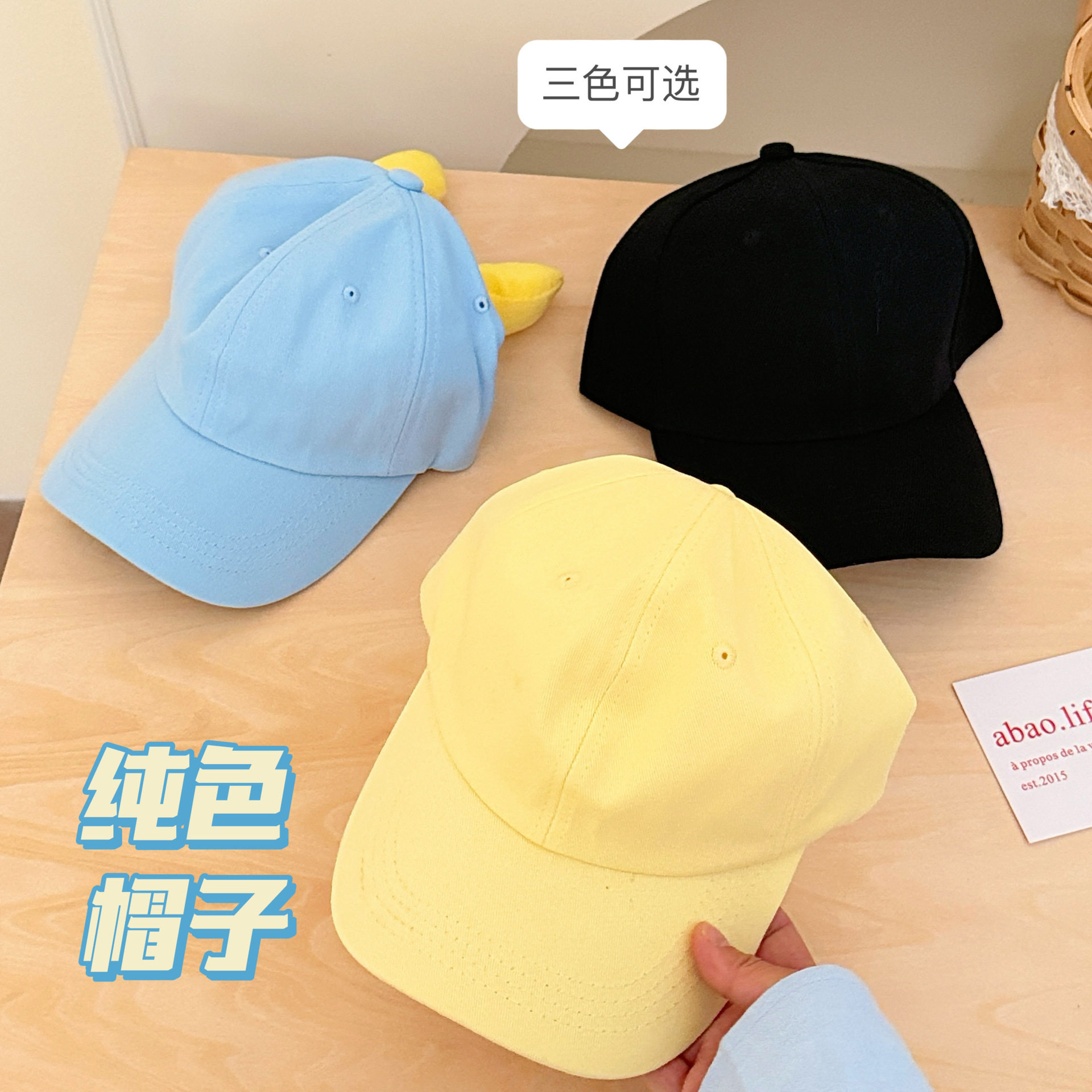 卡通创意出游百搭不挑脸型鸭舌帽