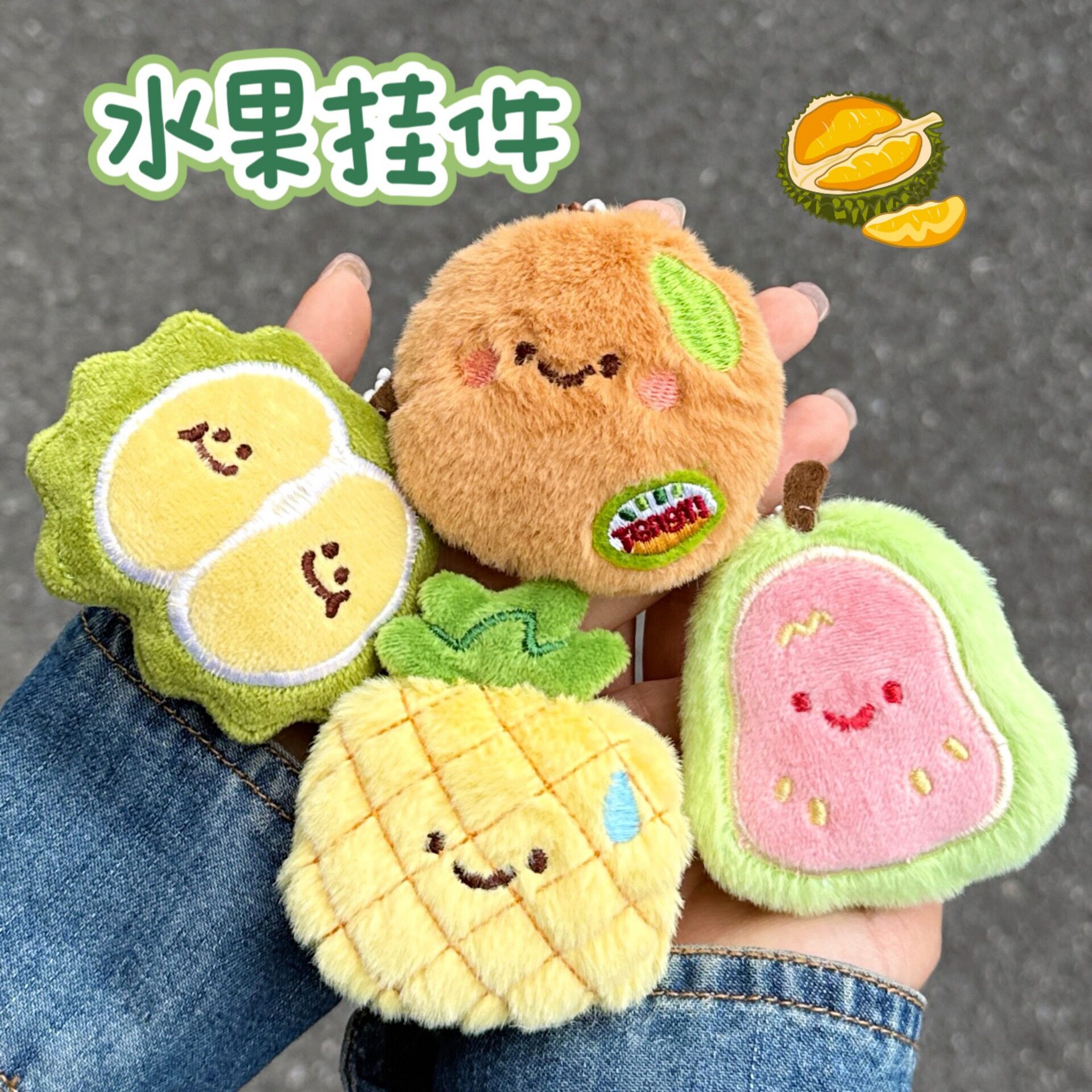 腾亿优品挂饰/生肖挂饰