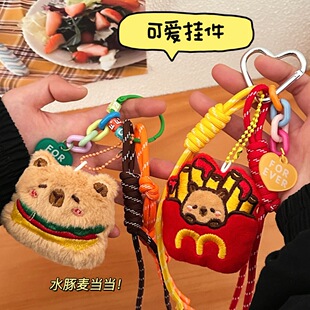 小礼物创意美食豚豚公仔挂件可爱朋友钥匙扣情侣挂坠小礼物挂饰毛