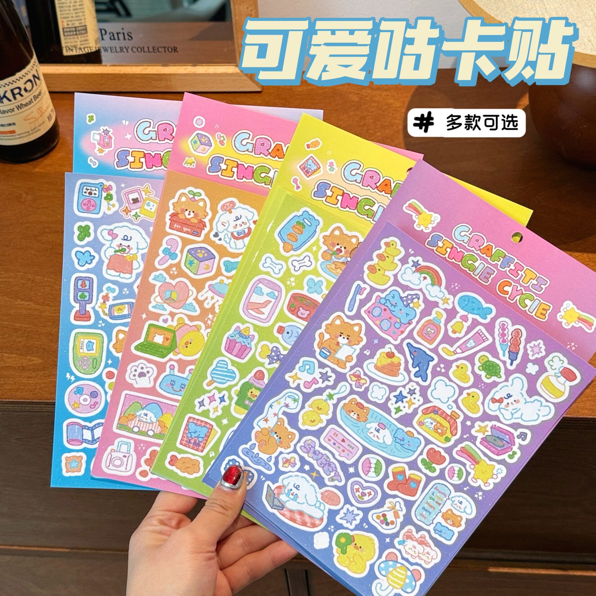 腾亿优品贴纸/立体贴纸